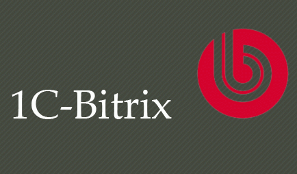 Разработка сайтов на Битрикс